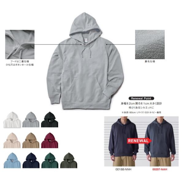 ビッグサイズ スウェット プルパーカー 無地 10.0オンス (toms) 00207-NAH 2XL-3XLサイズ 綿100％ 裏毛仕様 チーム対応