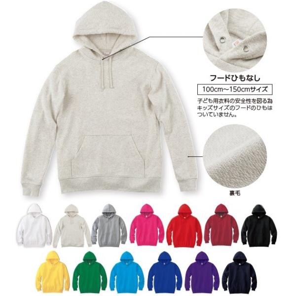 フ−デッド ライトパーカー 無地 (toms) 00216-MLH WM-2XLサイズ スウェット 激安 ダンス チーム対応