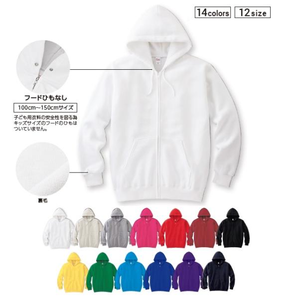 ジップアップ ライトパーカー 無地 (toms) 00217-MLZ WM-2XLサイズ