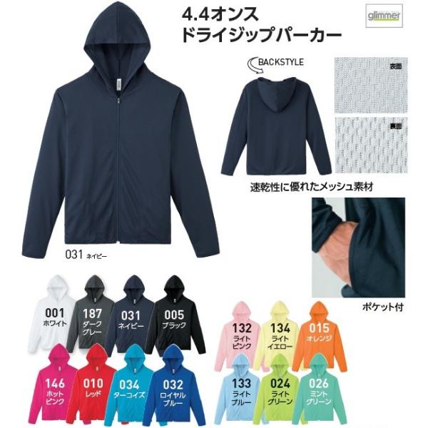 rbOTCY hCbV Wbvp[J[ n (glimmer) 00338-AMZ 4L-5L y t[hWPbg bVK[h