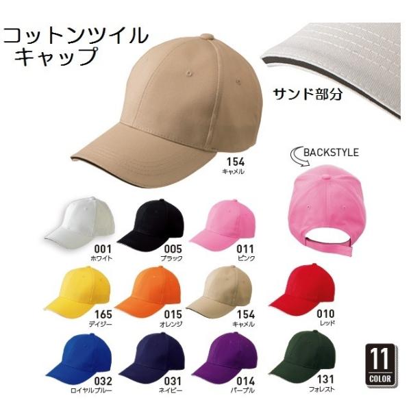 mkworld-store_00712-mtc