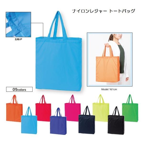 神田うの ウノカンダ uno トートバッグ エコバッグ ナイロン コーチ リボン 神田うの ウノカンダ uno トートバッグ エコバッグ ナイロン