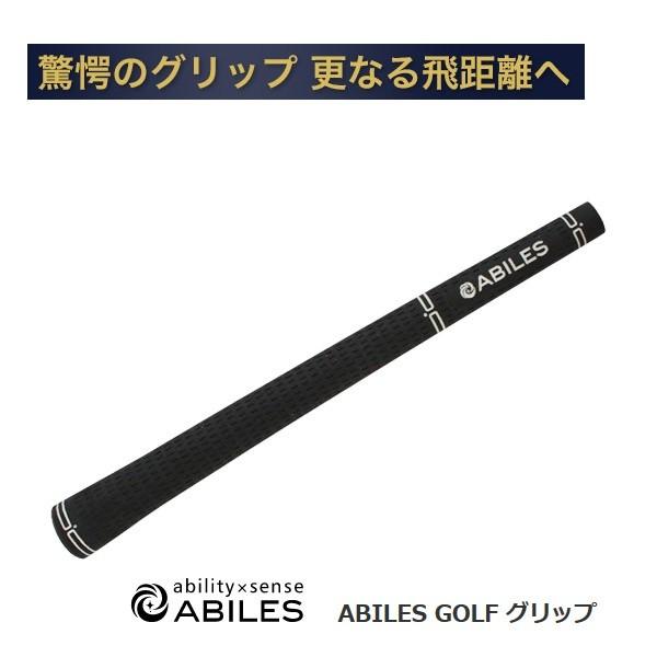 ABILES (アビリス）ゴルフグリップ TERAHERIX テラヘリックス