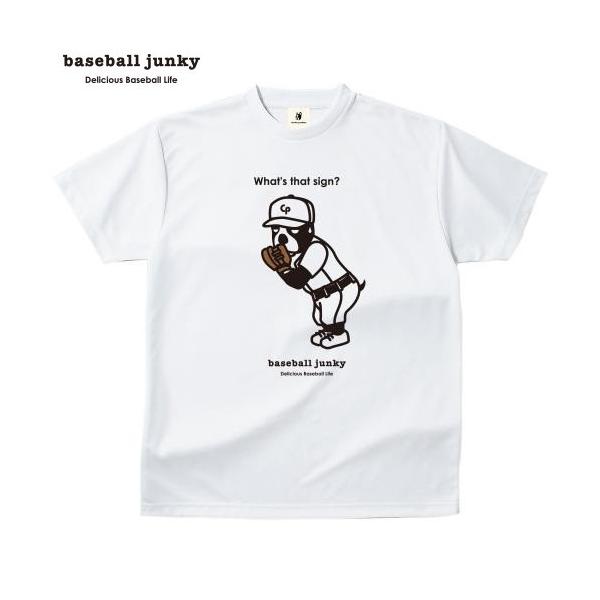 Baseball Junky ベースボールジャンキー Tシャツ サインがなかなか決まりません j ドライ おもしろ Tシャツ 野球 Buyee Buyee Japanese Proxy Service Buy From Japan Bot Online