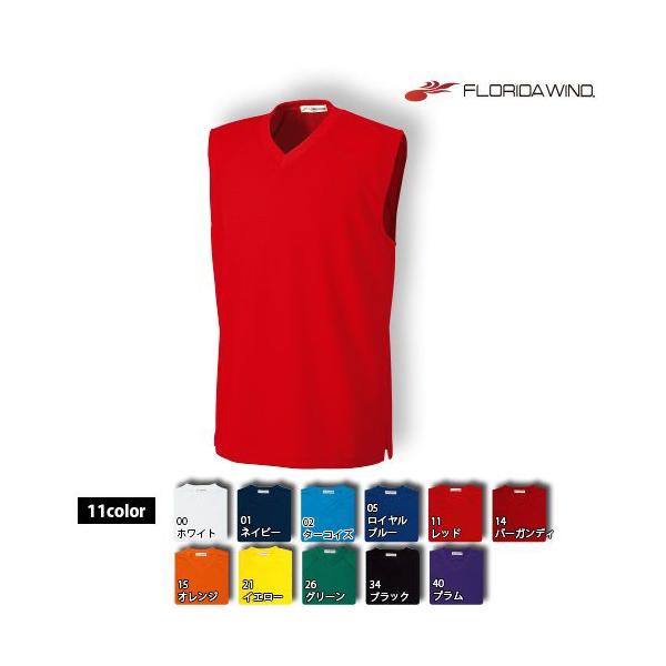 自分達のチームカラーに合わせやすい、基本をおさえたシルエットのバスケットシャツです。毎日の練習・トレーニングに欠かせないアイテムです。子供から大人まで使える幅広いサイズ展開に加え、１１色展開の豊富なカラーバリエーションが魅力です。ロゴ無しの...