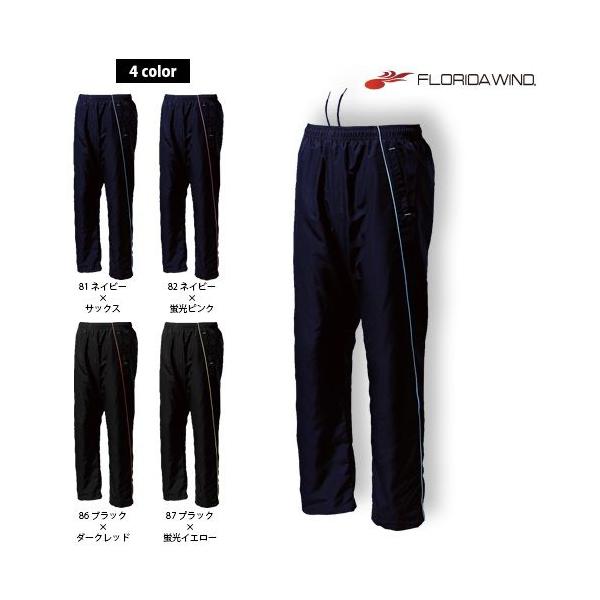 ランニング ウインドブレーカー パンツ」の人気商品一覧 | 安い