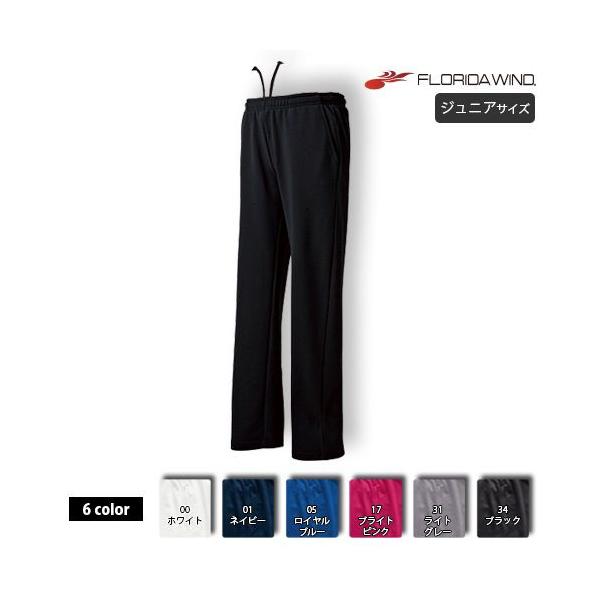 キッズサイズから大きめの方用のサイズまで揃えた、幅広いサイズ展開のスウェットパンツです。スポーツシーンにと考えられて作られたスウェットなので、丈夫さと動きやすさには自信があります。大人気カラーであるロイヤルブルーとブライトピンクも仲間入りし...