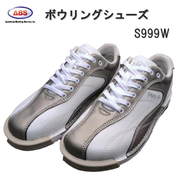 ABS　マイクロファイバーレザー　ボウリングシューズ　S-999W　ホワイト・シルバー