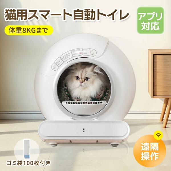 ⭐️新品⭐️CATCOOL猫 トイレ 自動 搭載 猫用階段付き 猫トイレ 安全 Amazon | CATCOOL猫 トイレ 自動 10つのセンサー搭載 猫用階段