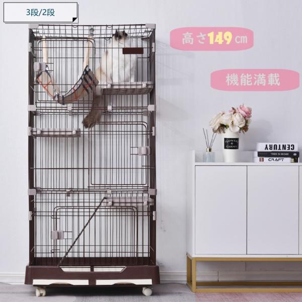 猫 ケージ キャットケージ ペットケージ キャスター付 猫ゲージ 猫 ケージ キャットケージ ペットケージ キャスター付 猫ゲージ