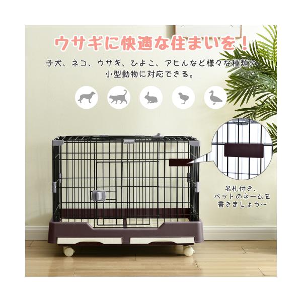 ウサギ ケージ 小型 ペットケージ ハムスターケージ 小動物
