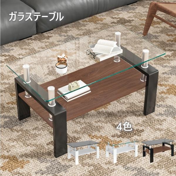ゴールド モダン長方形コーヒーテーブル 強化ガラス天板+MDF収納棚 リビング用 モダン長方形コーヒーテーブル 強化ガラス天板+MDF収納棚