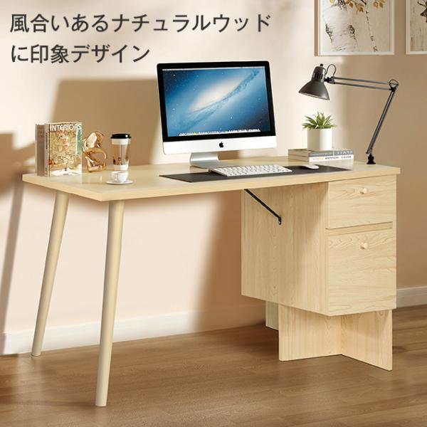 パソコンデスク 引き出し付き 木製 ミシン台 書斎机 学習机 勉強