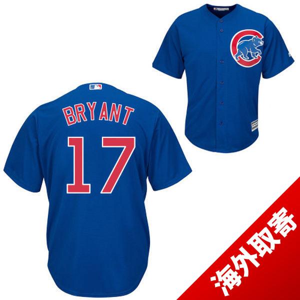 Mlb レプリカユニフォームの人気商品 通販 価格比較 価格 Com