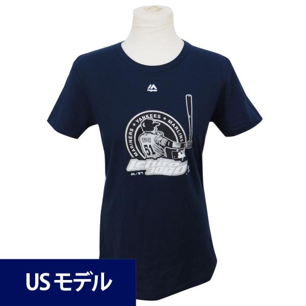 mlbshop_mlb-160721icw05