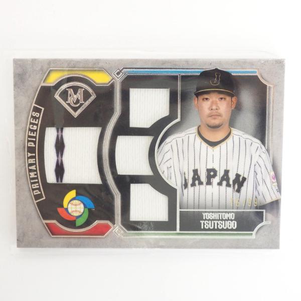 mlbshop_mlb-170922crd08 mlbshop_mlb-170922crd08