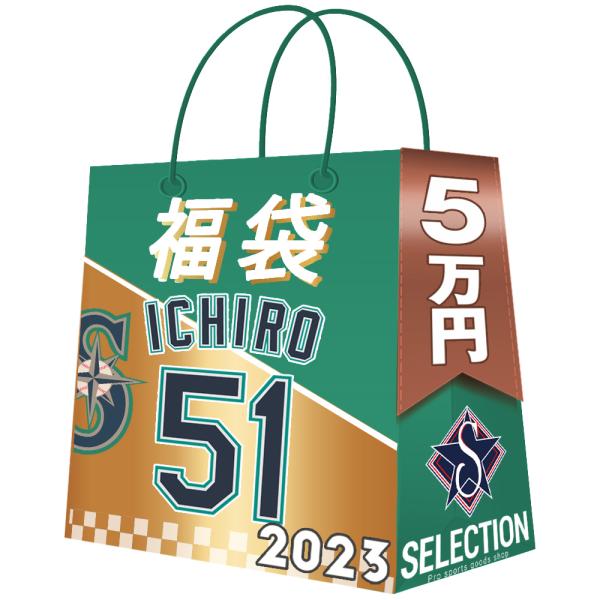野球 福袋の人気商品・通販・価格比較 - 価格.com 野球 福袋の人気商品・通販・価格比較 - 価格.com