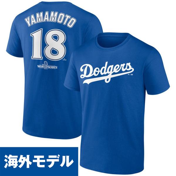 売切商品【山本由伸】東京シリーズドジャースTシャツ未開封 希少カラー