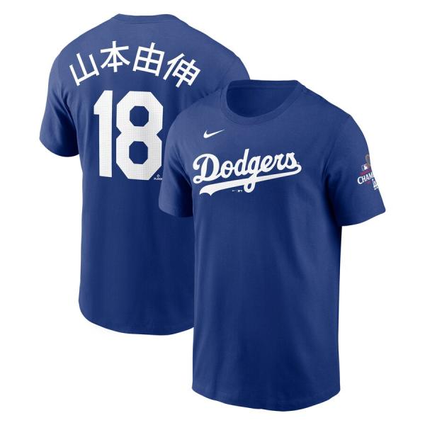 NIKE（ナイキ） MLB 山本由伸 ドジャース Tシャツ 【海外版】ワールド