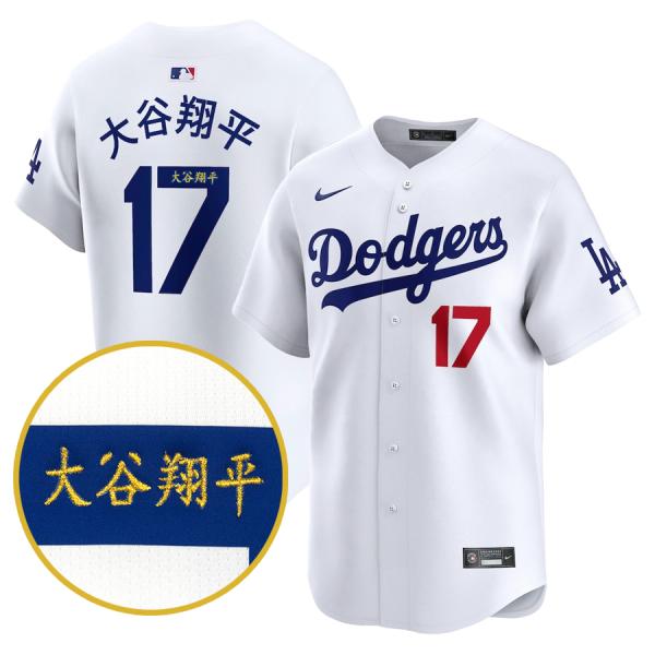 NIKE（ナイキ） MLB 大谷翔平 ドジャース ユニフォーム 【現地買付