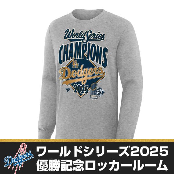 MLB ドジャース Tシャツ 【海外モデル】【選手着用モデル】ワールド