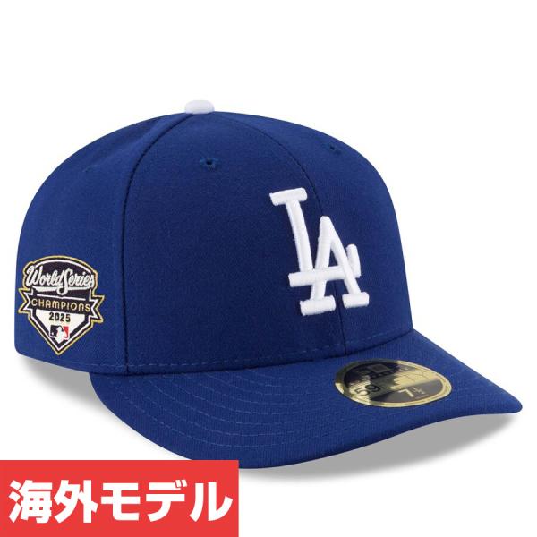 ドジャース 2025 MLBワールドシリーズ 優勝記念キャップ New Era NEW