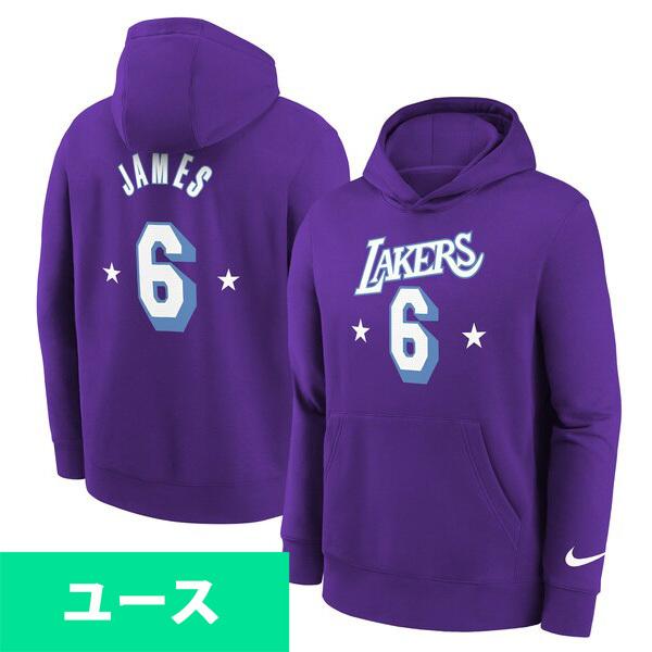 NIKE（ナイキ） NBA レブロン・ジェームズ レイカーズ パーカー ユース