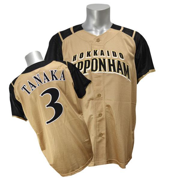 北海道日本ハムファイターズ グッズ 田中賢介 ユニフォーム ビジター ミズノ レプリカユニフォーム プロ野球おうち観戦 Npb 1507nfj02 プロ野球メジャーリーグショップ 通販 Yahoo ショッピング
