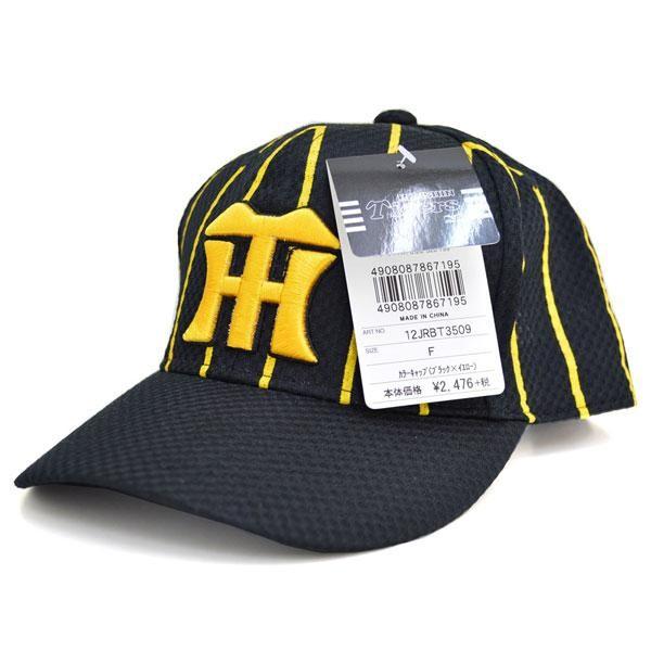 MIZUNO 阪神タイガース グッズ キャップ/帽子 ブラック×イエロー MIZUNO 阪神タイガース グッズ キャップ/帽子 ブラック×イエロー