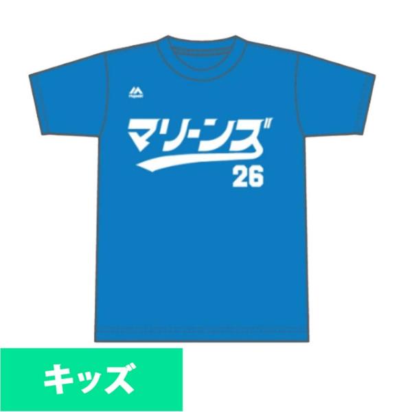 mlbshop_npb-190425mrj05