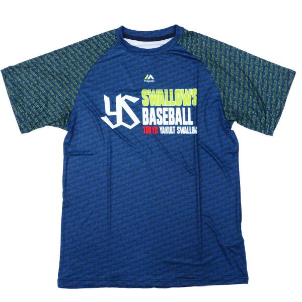 mlbshop_npb-200214tys01