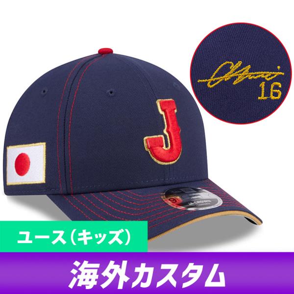 NEW ERA（ニューエラ） WBC 大谷翔平 #16 侍ジャパン 日本代表