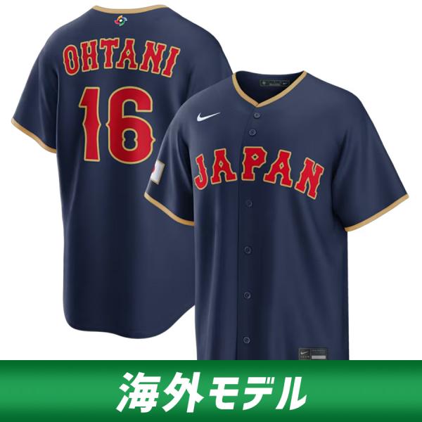 NIKE（ナイキ） WBC 大谷翔平 侍ジャパン 日本 ユニフォーム 【海外