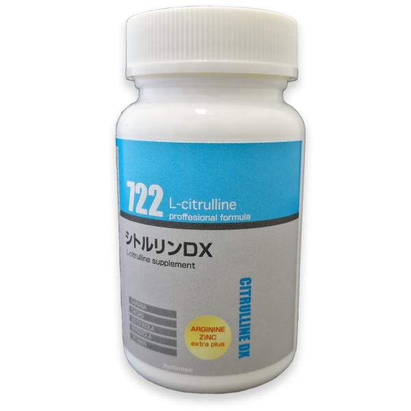 シトルリンdx アルギニン 亜鉛 エキストラプラス 自信増大サプリ 単品 今だけシトルリンdxドリンク1本プレゼント Buyee Buyee Japanese Proxy Service Buy From Japan Bot Online