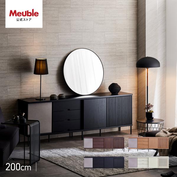 Meuble（モーブル） 【 Meuble ( モーブル ) 公式 】 大川家具 サイド