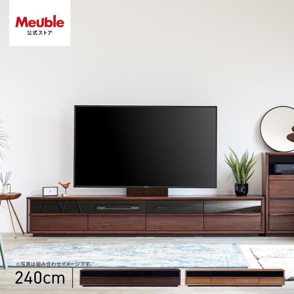 モーブル Meuble 大川家具 テレビボード 北欧 モダン Meuble（モーブル） 【 Meuble ( モーブル ) 公式 】 大川家具