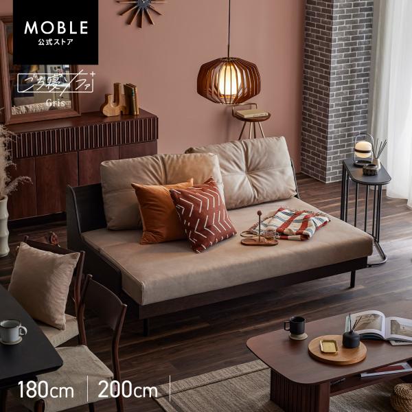 Meuble（モーブル） 【 MOBLE ( モーブル ) 公式 】 大川家具 ごろ寝