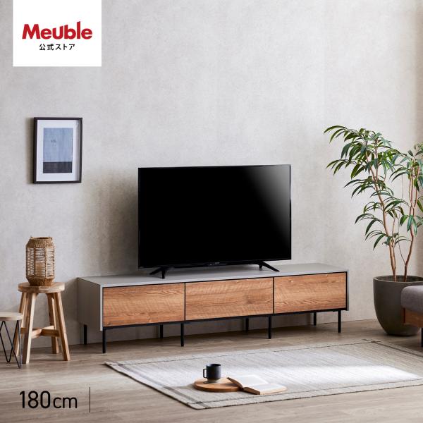 【超美品‼️】定価数十万♪大川家具(株式会社モーブル 180cm幅壁面テレビボード Meuble（モーブル） 【 Meuble ( モーブル ) 公式 】 大川家具 壁掛け