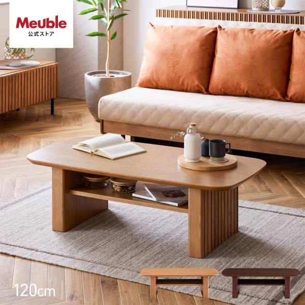 ナチュラルウッド センターテーブル モーブル社製　美品 Meuble（モーブル） 【 Meuble ( モーブル ) 公式 】 大川家具