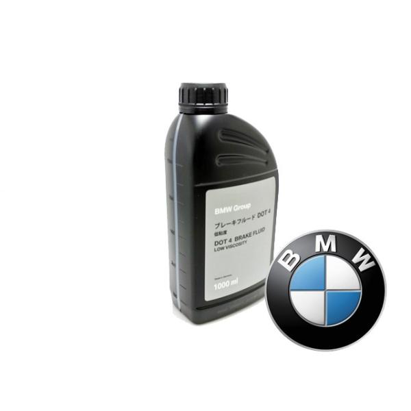 Bmw純正 ブレーキオイル Dot4 1l Bmw純正 ブレーキフルード Dot4 Buyee Buyee 提供一站式最全面最專業現地yahoo Japan拍賣代bid代拍代購服務 Bot Online