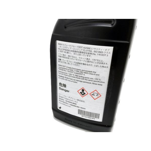 Bmw純正 ブレーキオイル Dot4 1l Bmw純正 ブレーキフルード Dot4 Buyee Buyee 提供一站式最全面最專業現地yahoo Japan拍賣代bid代拍代購服務 Bot Online
