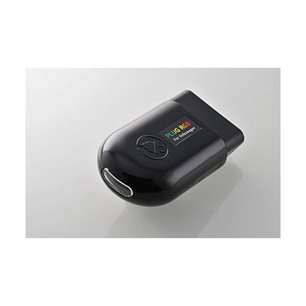 アクセサリー PLUG RGB! PL3-RGB-V001 フォルクスワーゲン（Volkswagen） PLUG RGB! for Volkswagen PL3-RGB