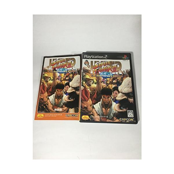 ハイパーストリートファイターII アニバーサリーエディション