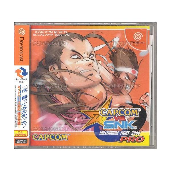 CAPCOM VS. SNK MILLENNIUM FIGHT 2000 PRO (Dreamcast) : MLP CAPCOM VS. SNK MILLENNIUM FIGHT 2000 PRO (Dreamcast) : MLP