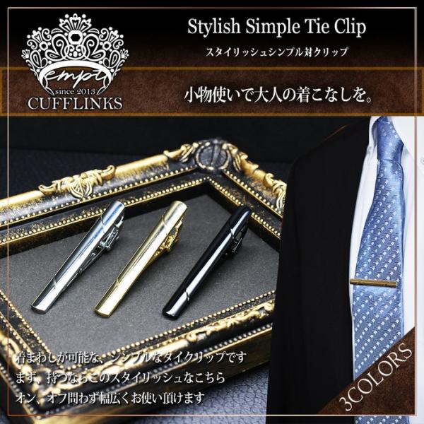 タイピン タイタック ネクタイピン ネクタイピン タイクリップ 金 銀 黒 オシャレ ブライダル 紳士 ビジネス プレゼント 人気 ビジネスマン Buyee Buyee Japanese Proxy Service Buy From Japan Bot Online