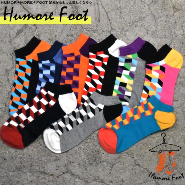 おしゃれ オシャレ 面白い おもしろ 靴下 Socks 個性的 目立つ メンズ くるぶしソックス 靴下 格子柄 オシャレ おもしろ Socks 目立つ お祝い お洒落 グッズ ビジネス 普段使い かわいい 代購幫
