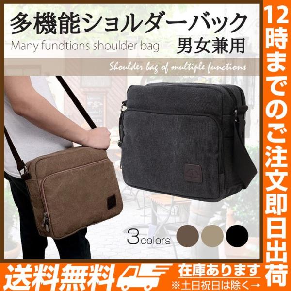 多機能 紳士 ショルダーバッグ ショルダーバッグ 多機能バッグ メンズ 男女兼用 バッグ ポケットが多い 海外旅行 観光 斜めがけ 旅行バッグ おしゃれ Buyee Buyee Japanese Proxy Service Buy From Japan Bot Online