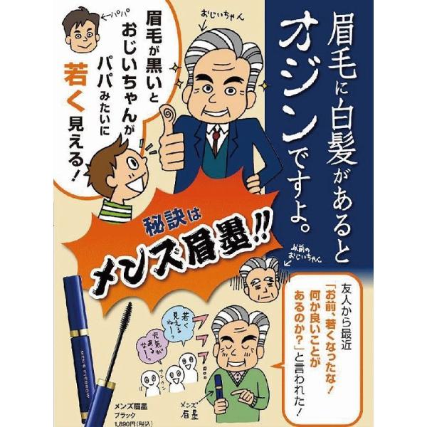 メンズ眉墨 3個 気になるところをさっとひと塗り メンズ化粧品 眉毛 悩み Www Nlqp Com