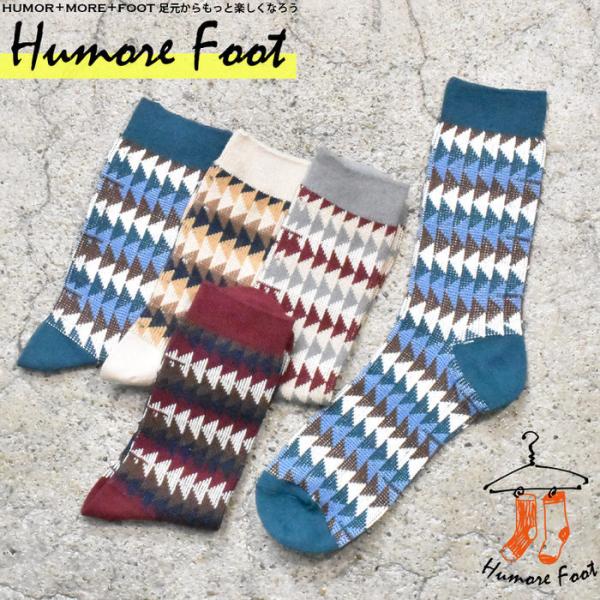 同色3足セット メンズ＆レディース ソックス 柄 オシャレ おもしろ SOCKS 目立つ お祝い お洒落 グッズ ビジネス 普段使い かわいい