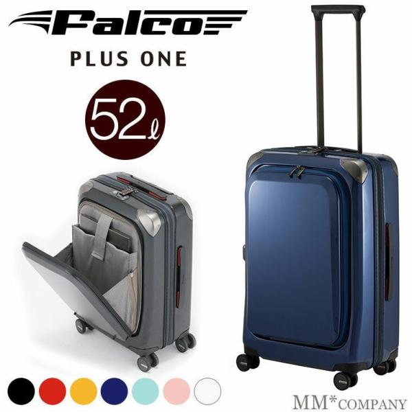 フロントオープン スーツケース 52L Mサイズ 3〜5泊用 超軽量 中型ファスナー キャリーバッグ プラスワン ファルコ キャリーケース  :195-57p:キャリーバッグ通販のMM-COMPANY - 通販 - Yahoo!ショッピング
